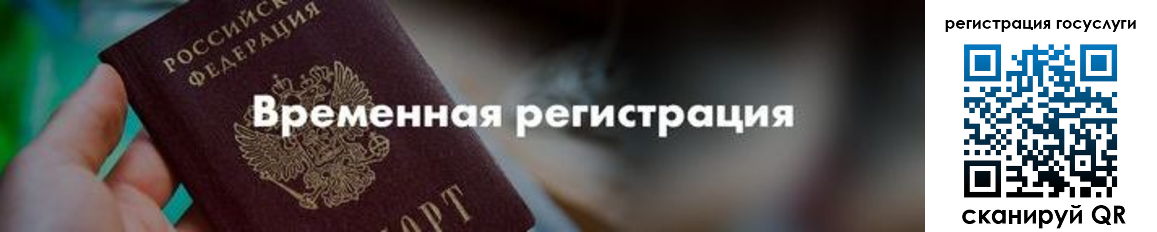 регистрация для дет. сада в Ковылкино