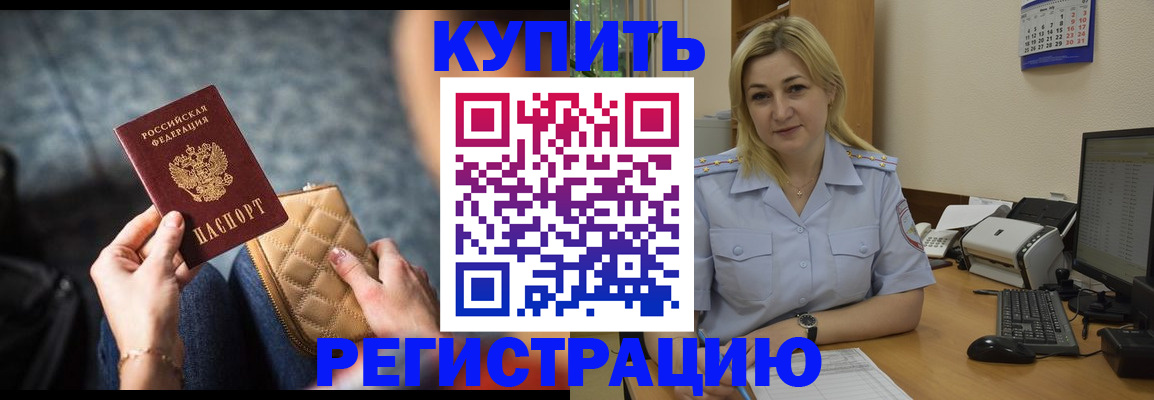 миграционный учет в Ковылкино