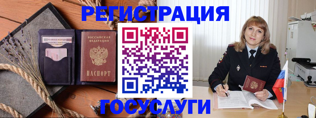 регистрация для дет. сада в Ковылкино